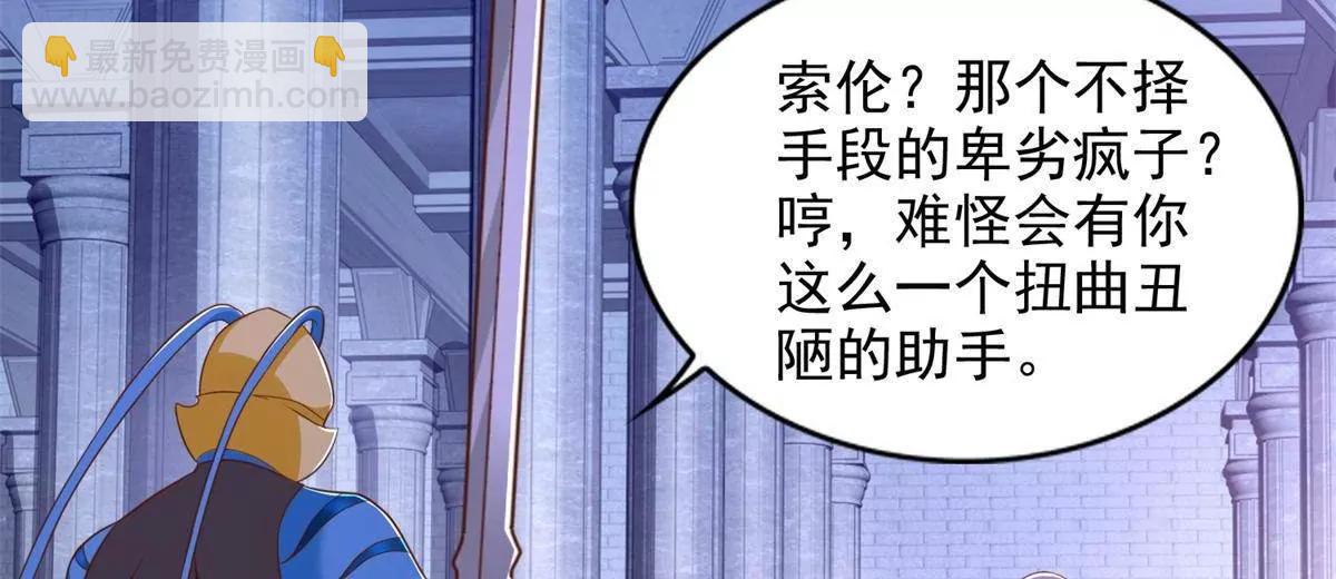 288 难逃一死？28