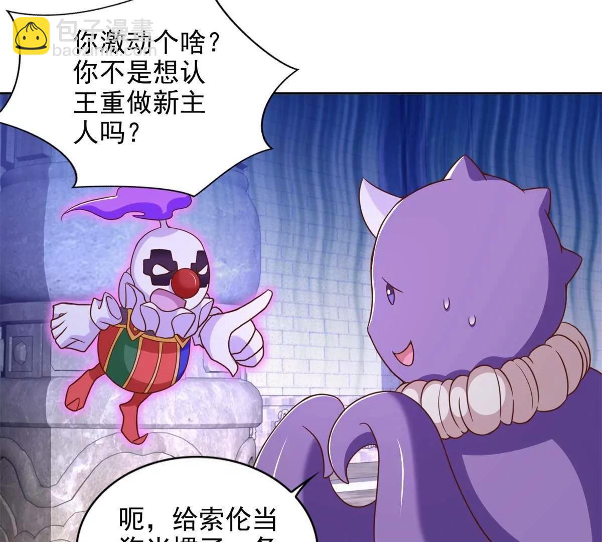 288 难逃一死？31