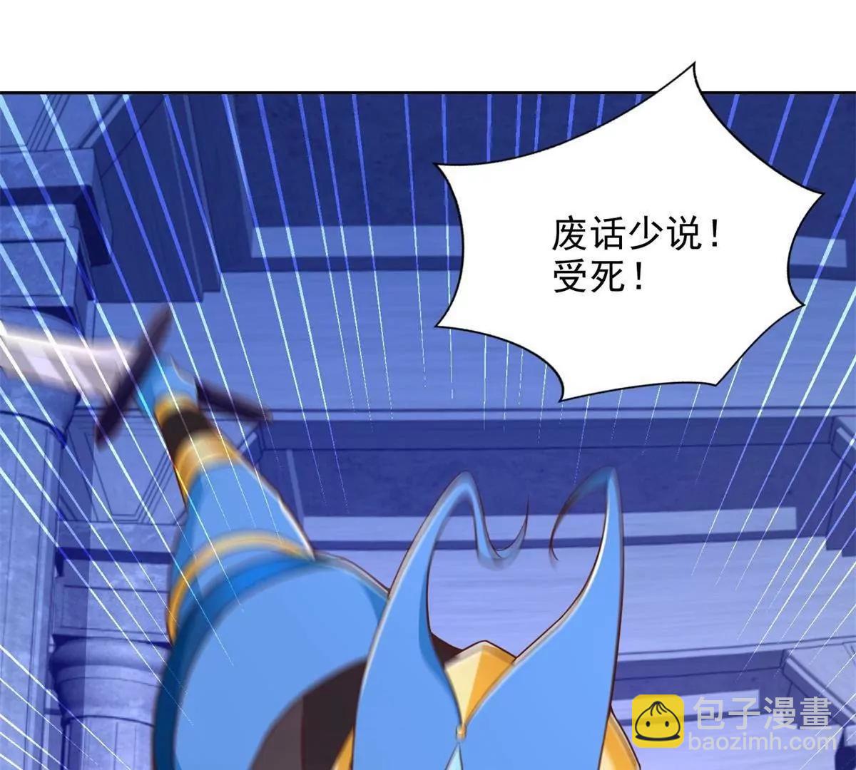 288 难逃一死？33