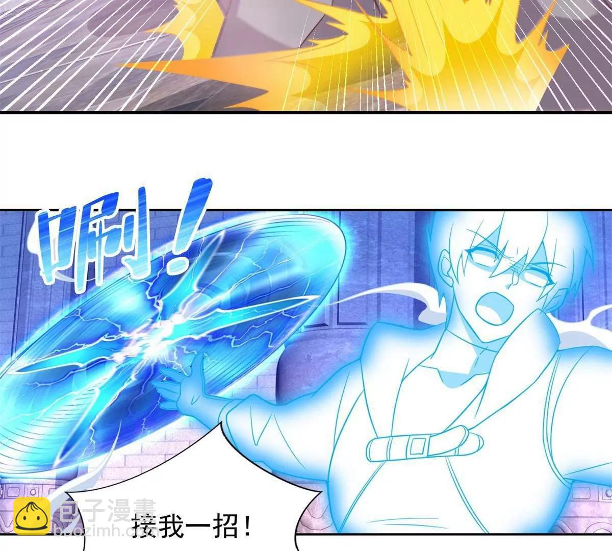 288 难逃一死？41