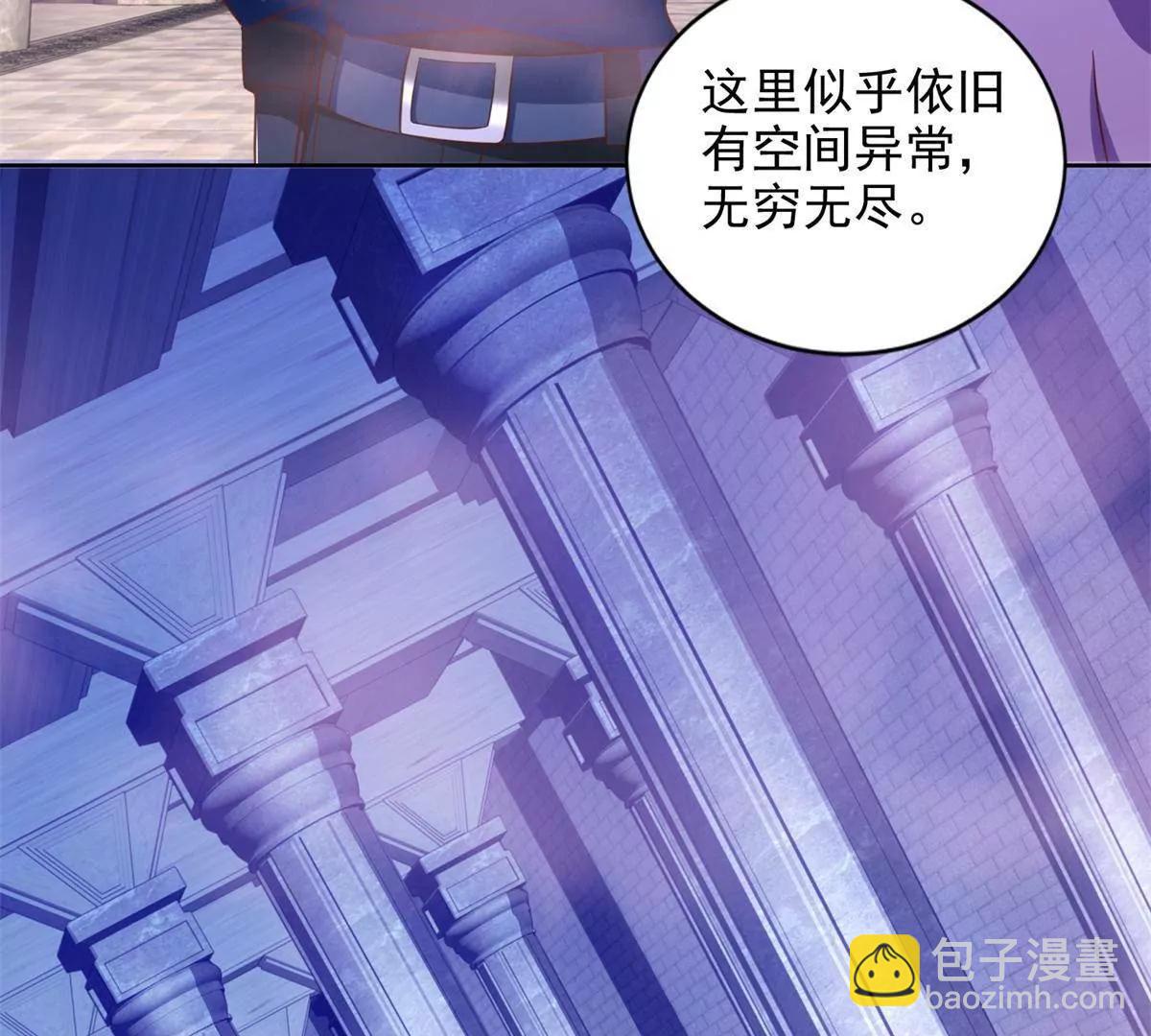 288 难逃一死？5