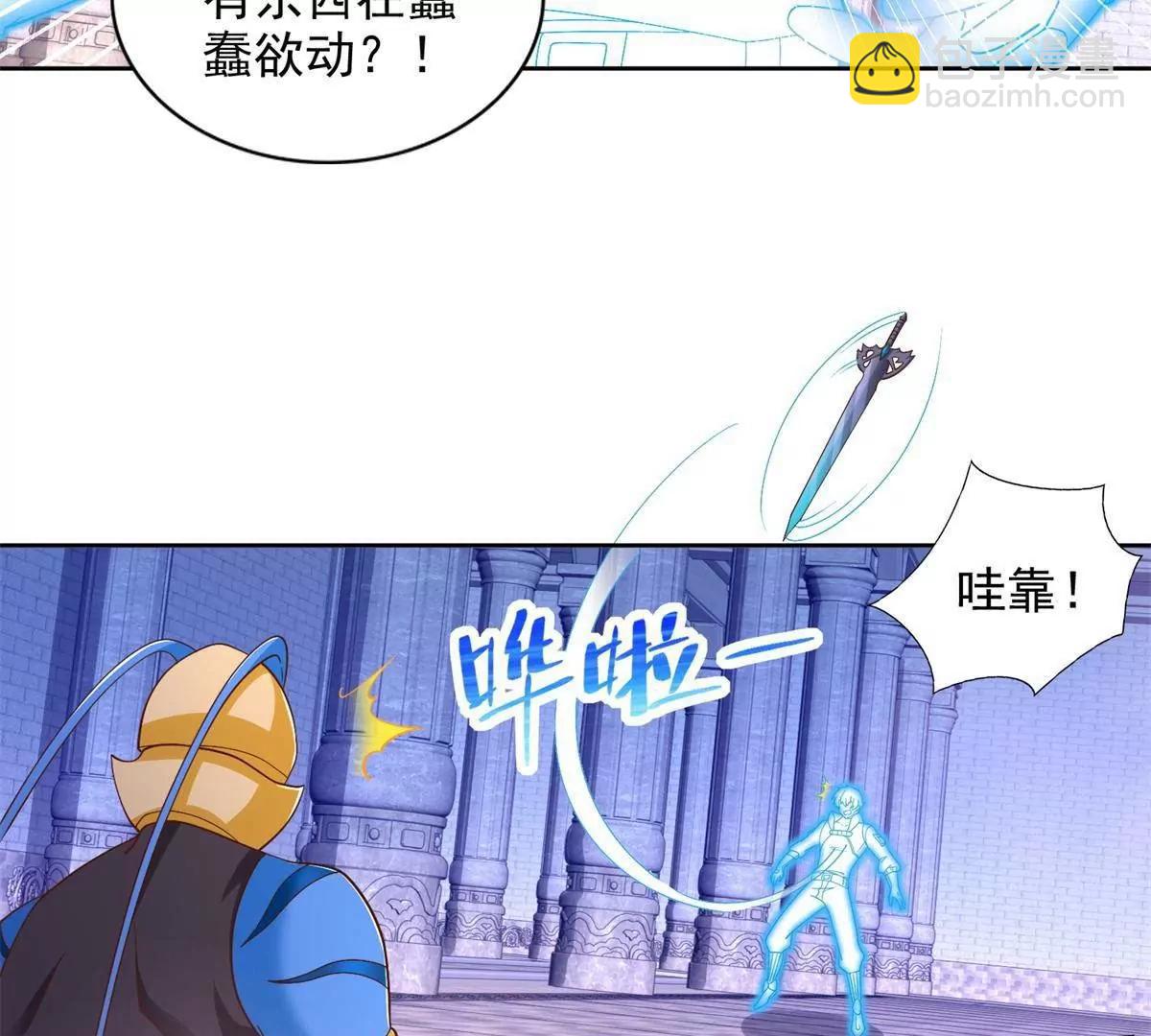 288 难逃一死？55