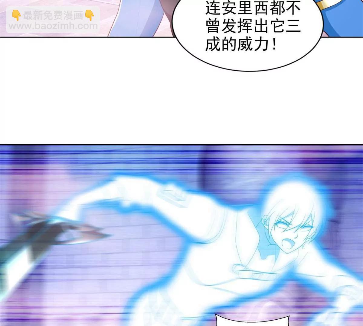 288 难逃一死？71