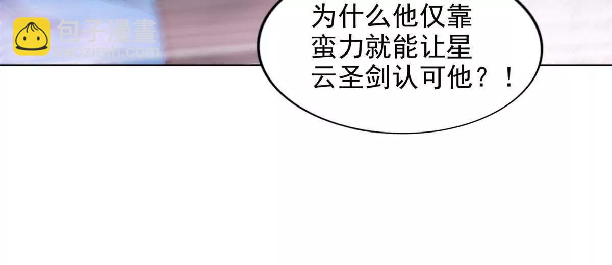 288 难逃一死？76