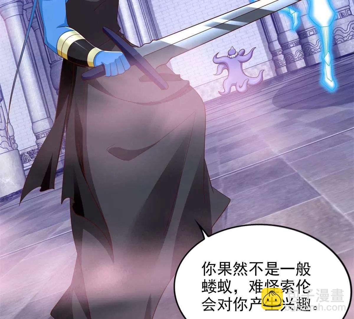 288 难逃一死？79