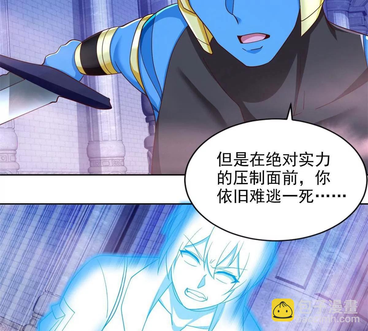 288 难逃一死？81