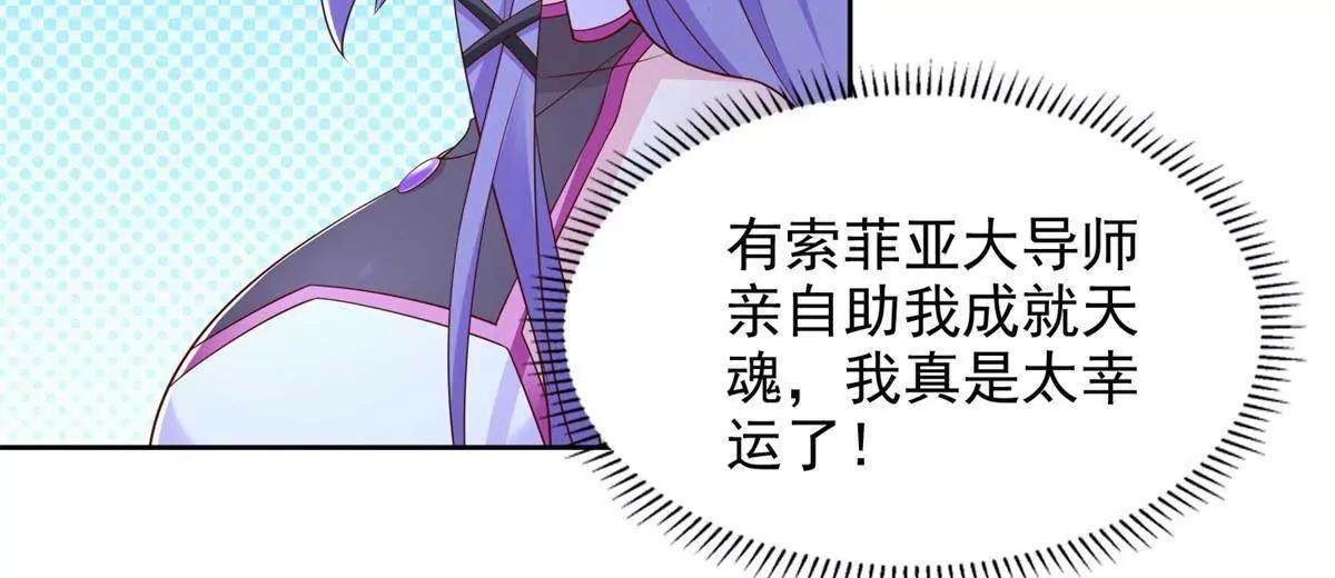 294 师父64