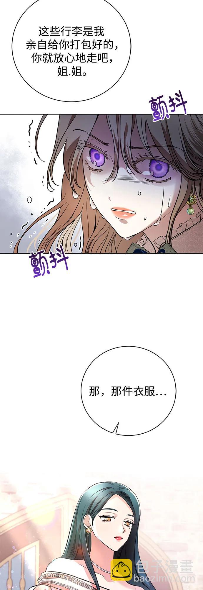 第2话15