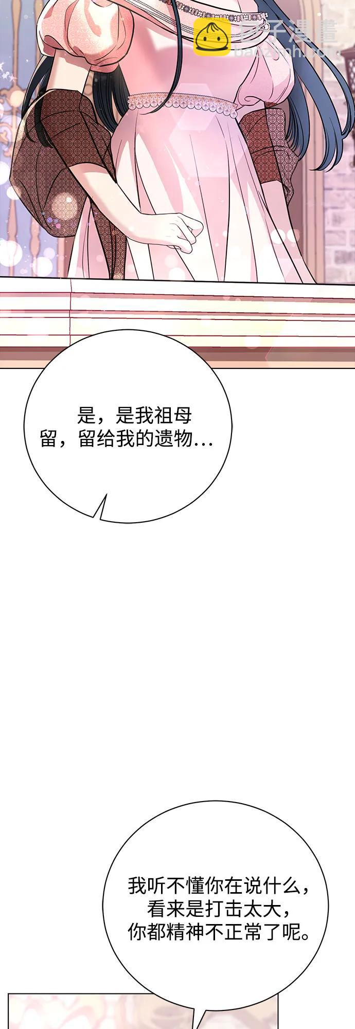 第2话16