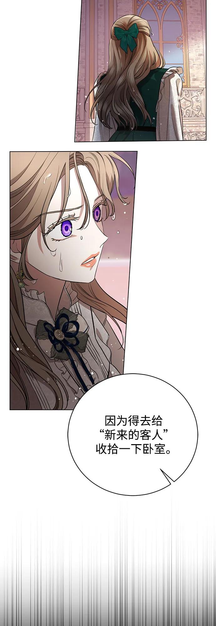 第2话18