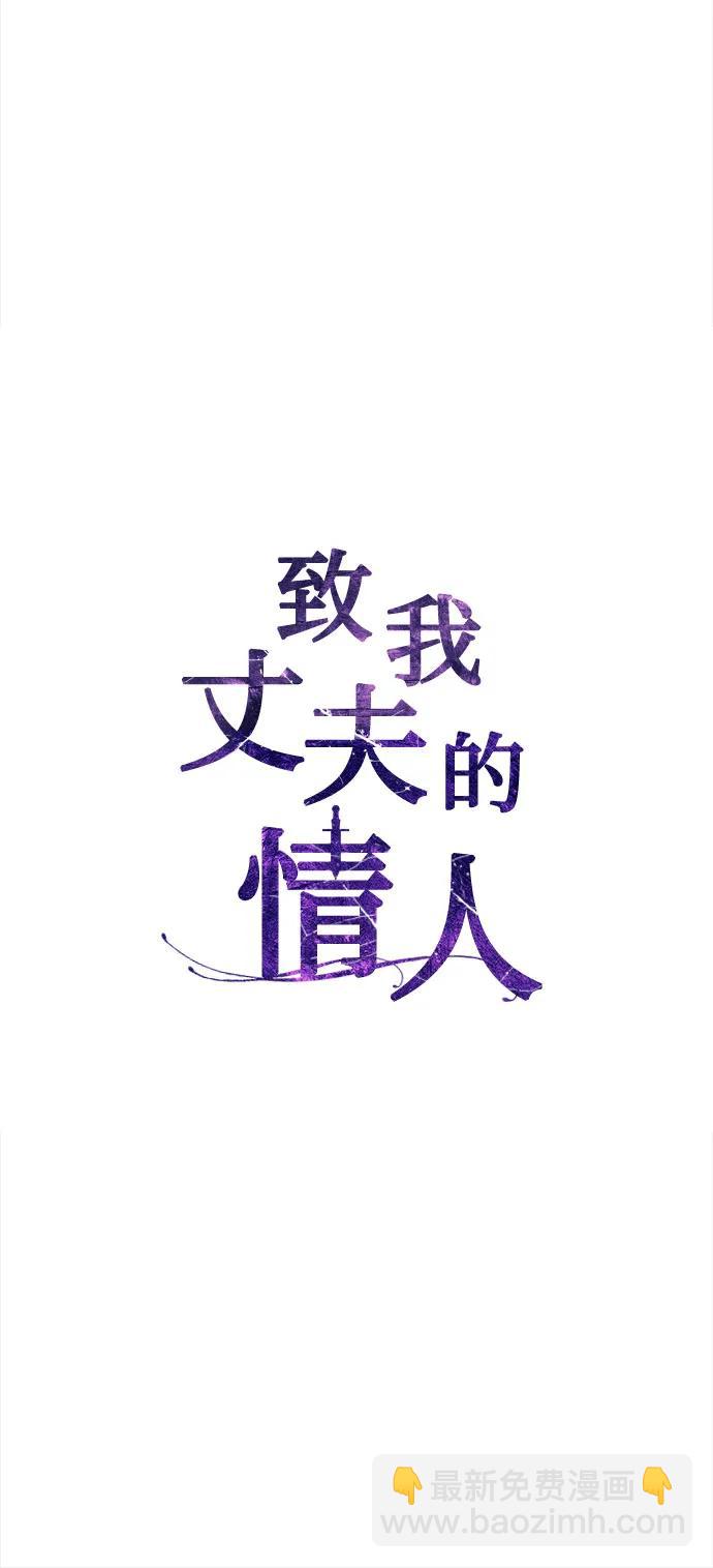 第2话27