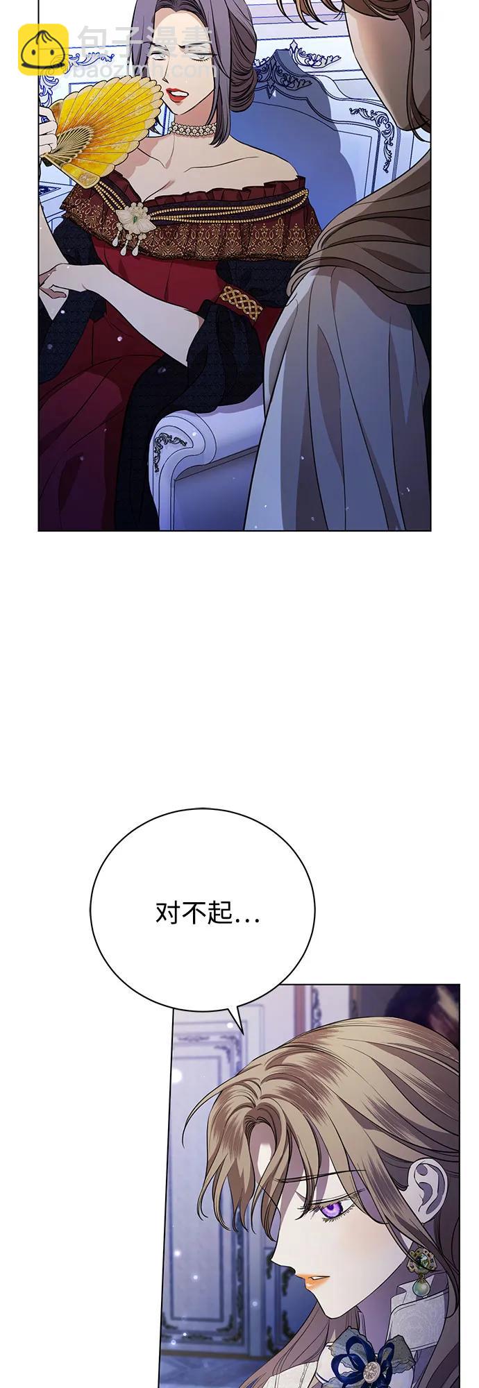 第2话30