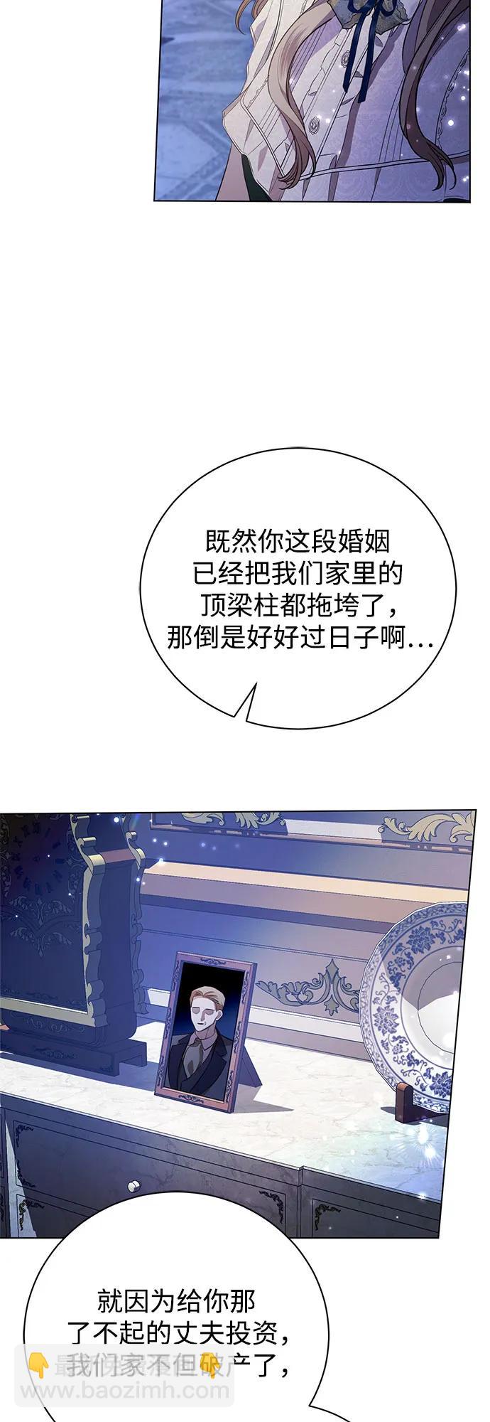 第2话31
