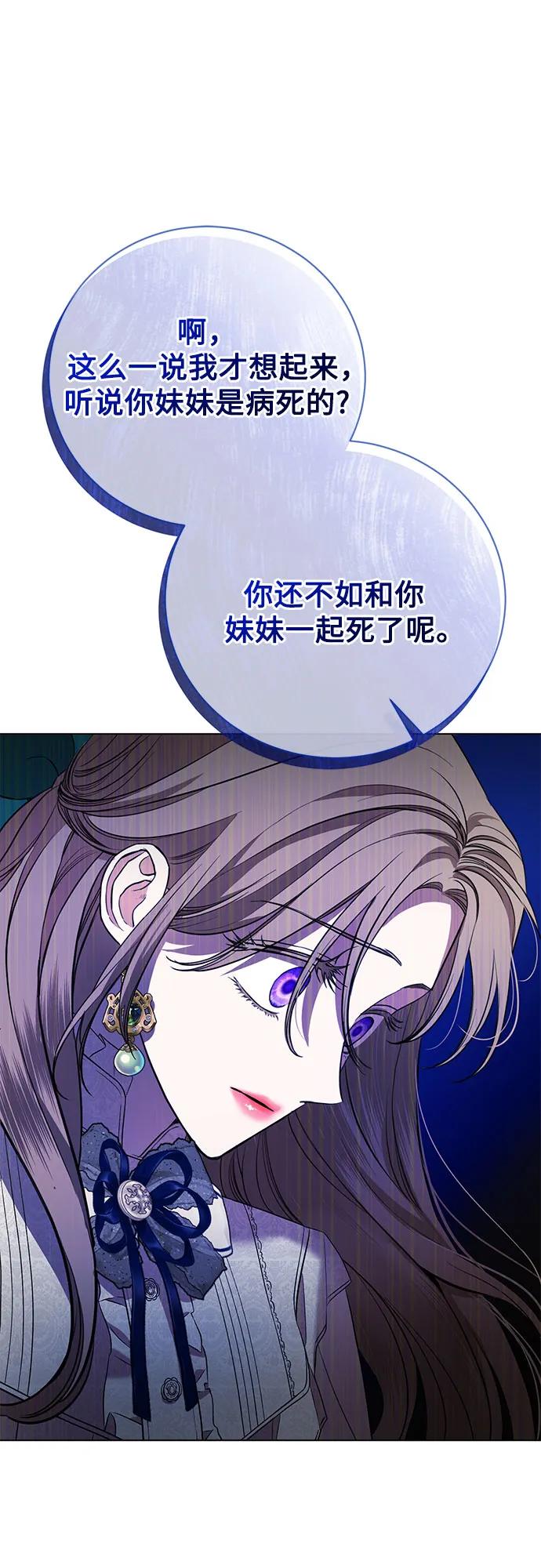 第2话35