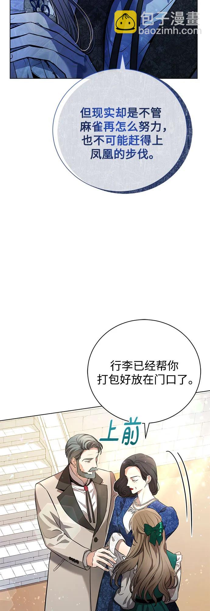 第2话4