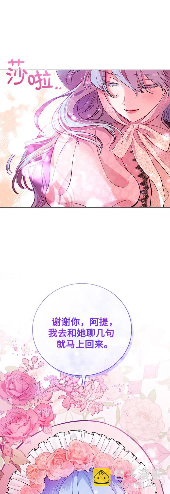 第2话48