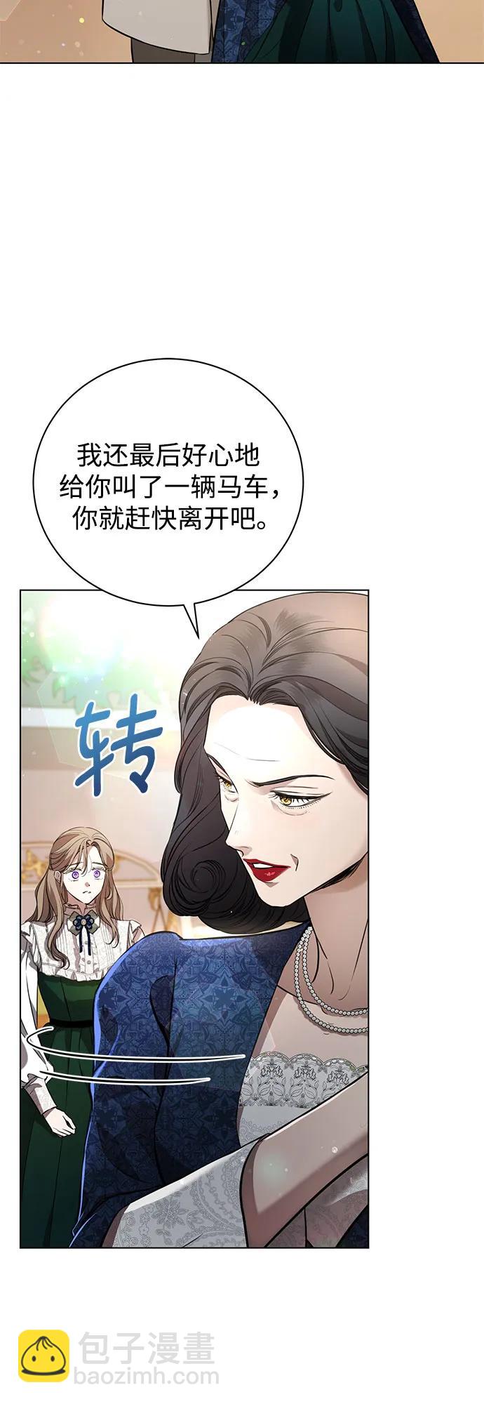 第2话5