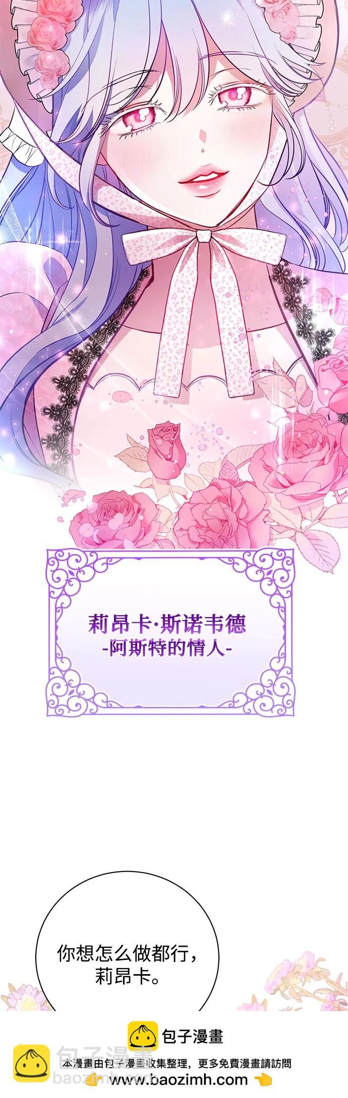 第2话53