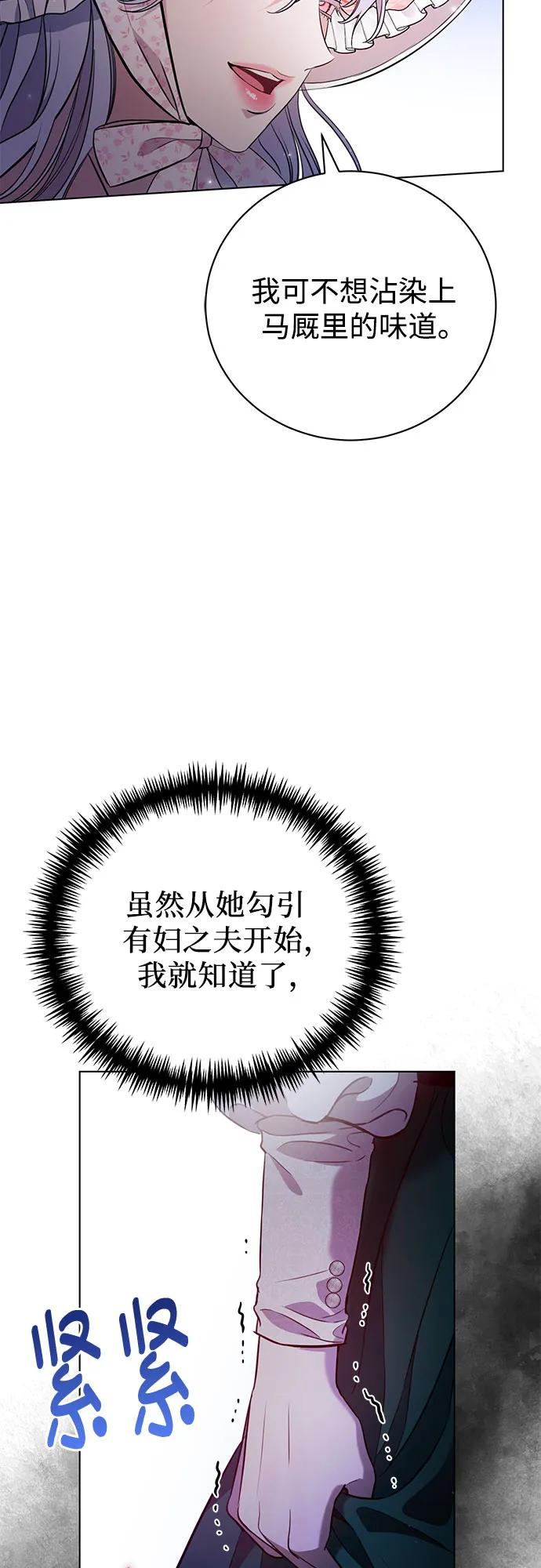 第2话68
