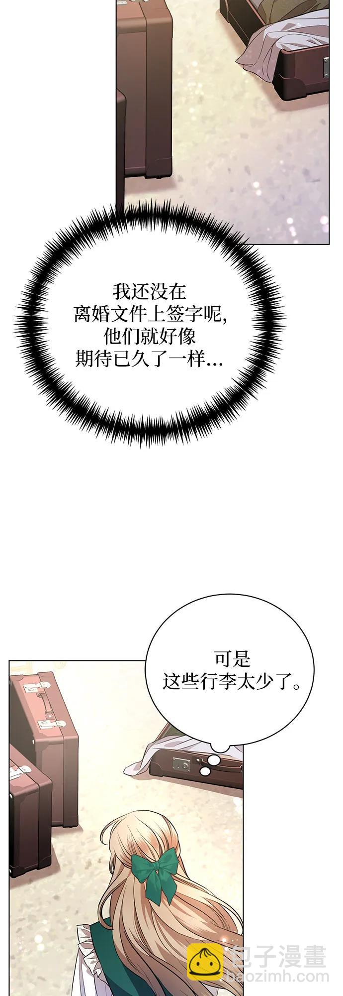第2话9