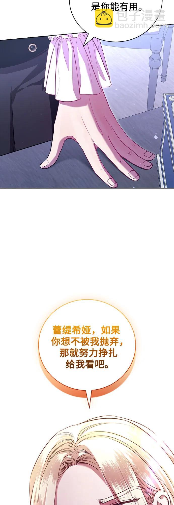 第6话12