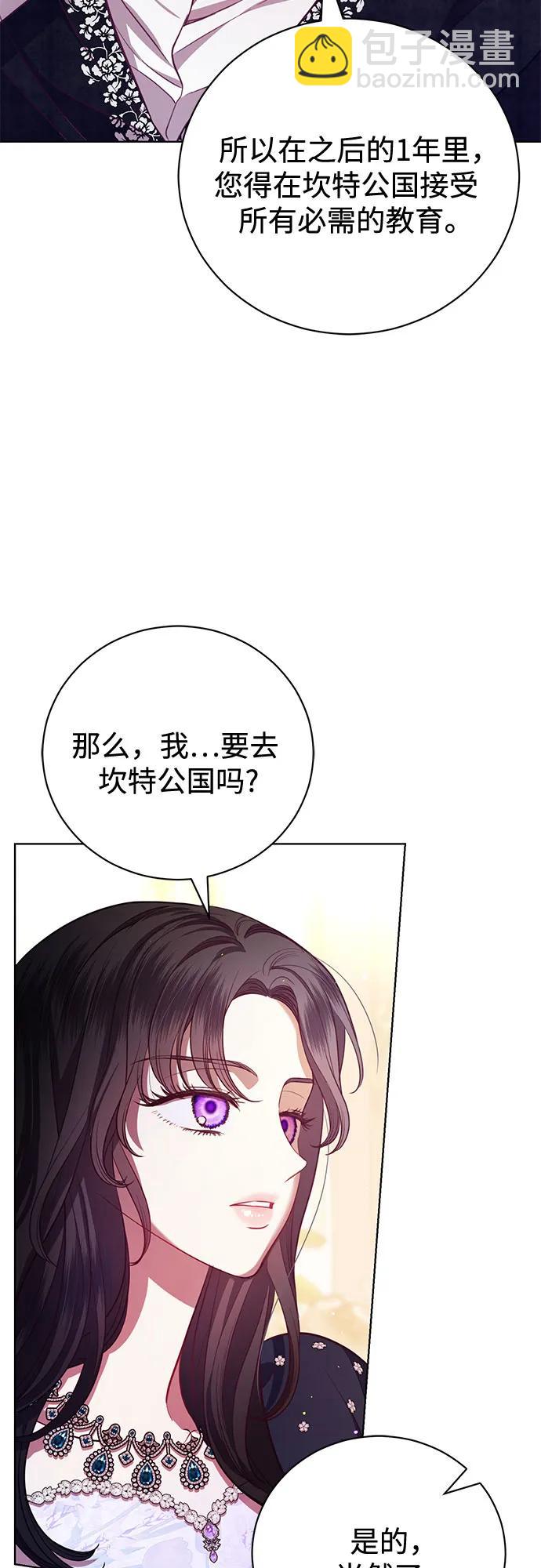 第6话21