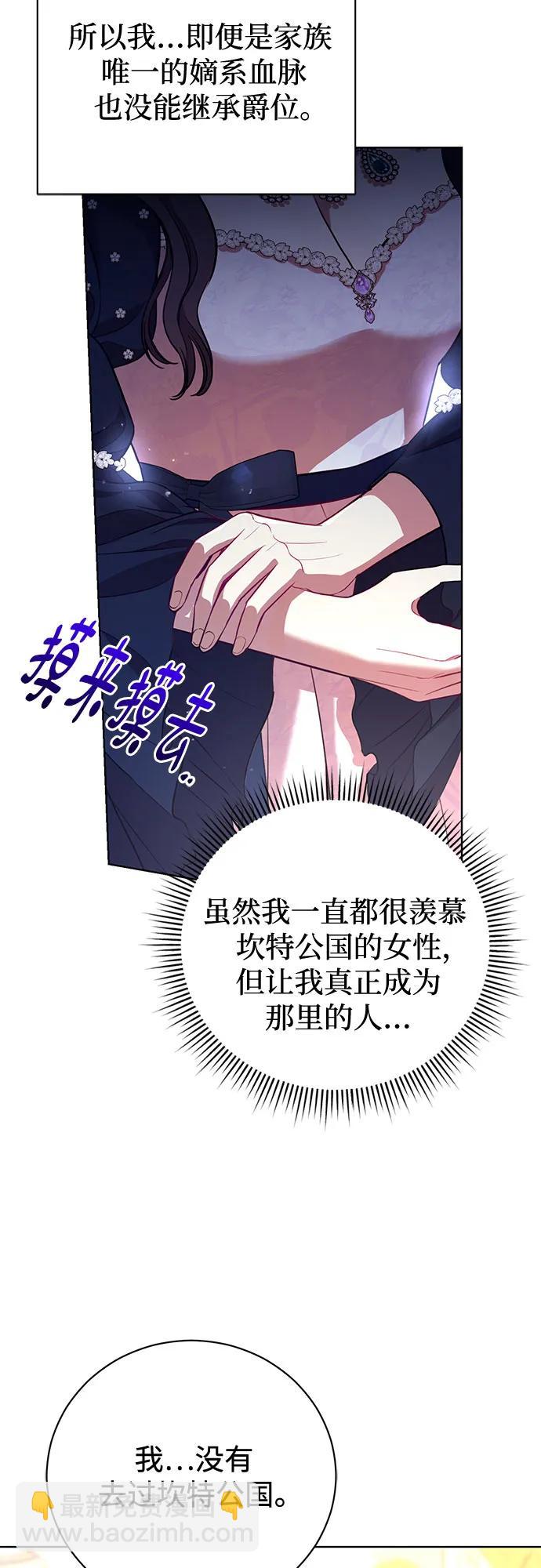 第6话26