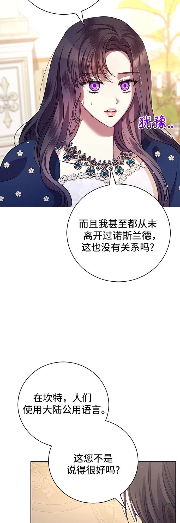 第6话27