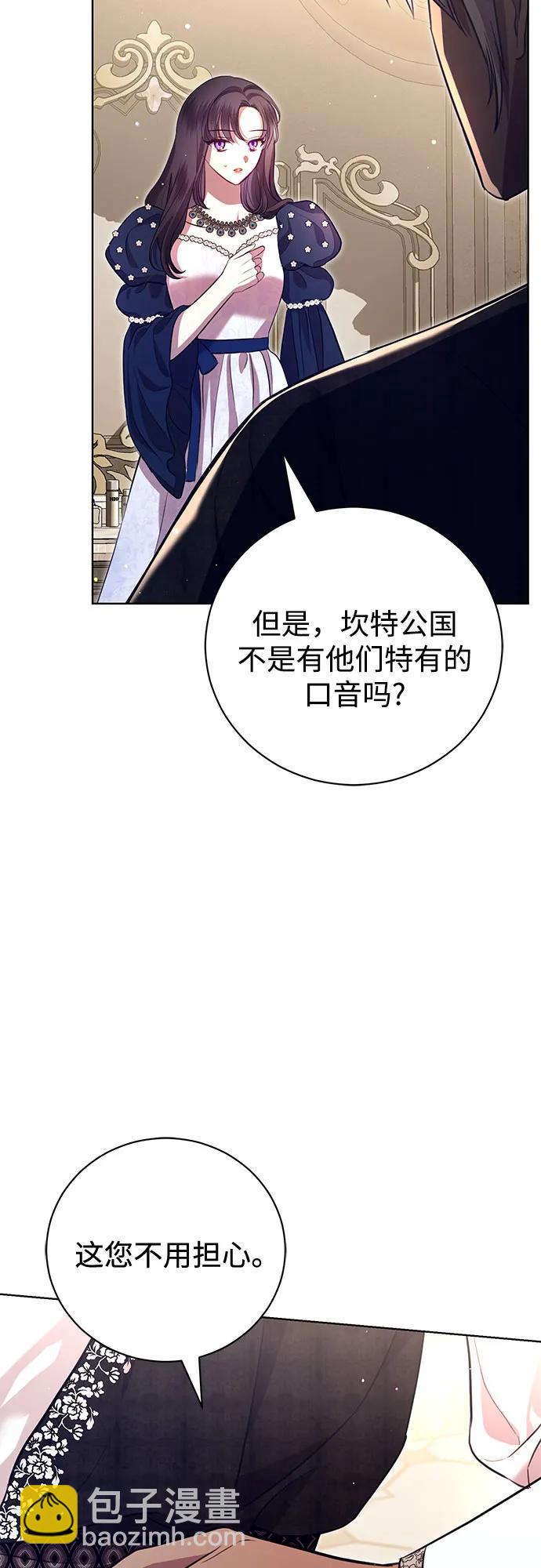 第6话28