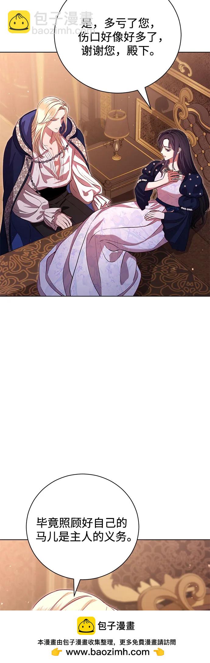 第6话53