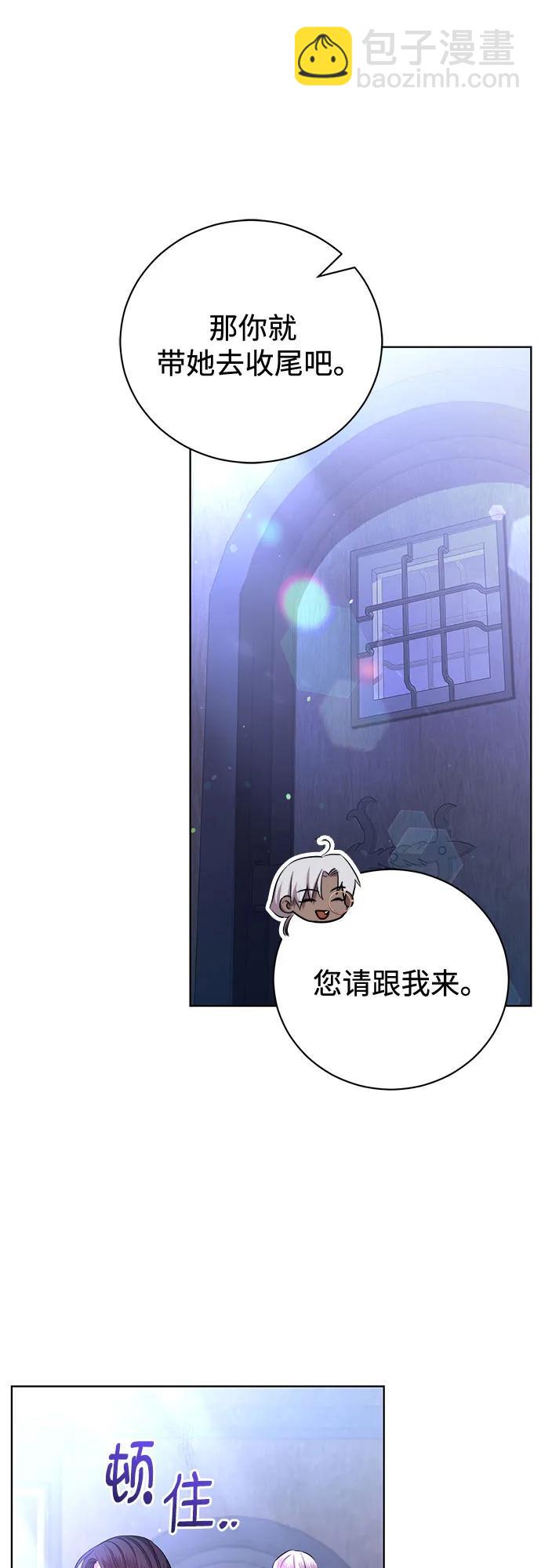第6话7