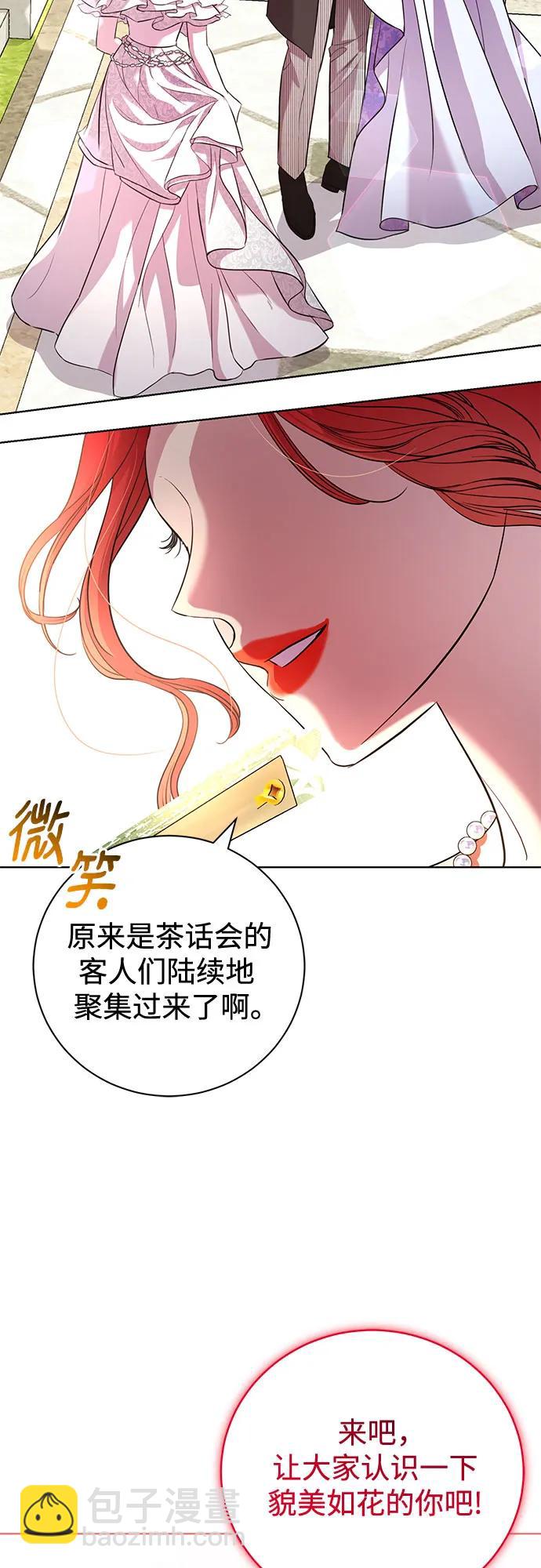 第16话16