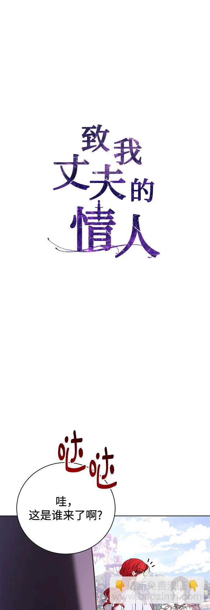 第16话18