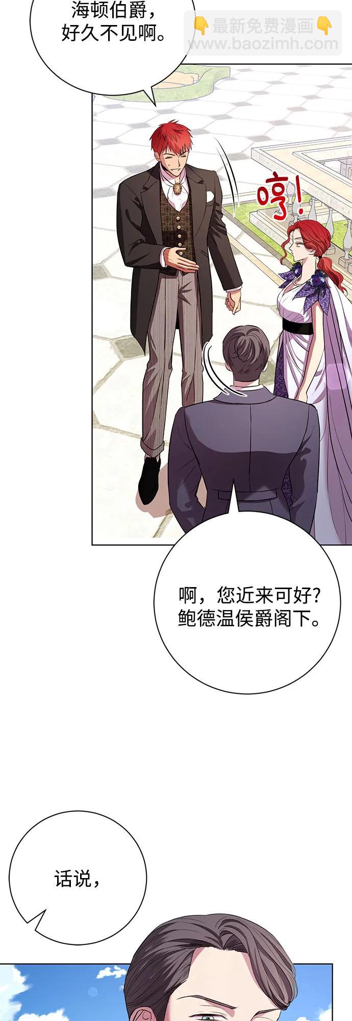 第16话23