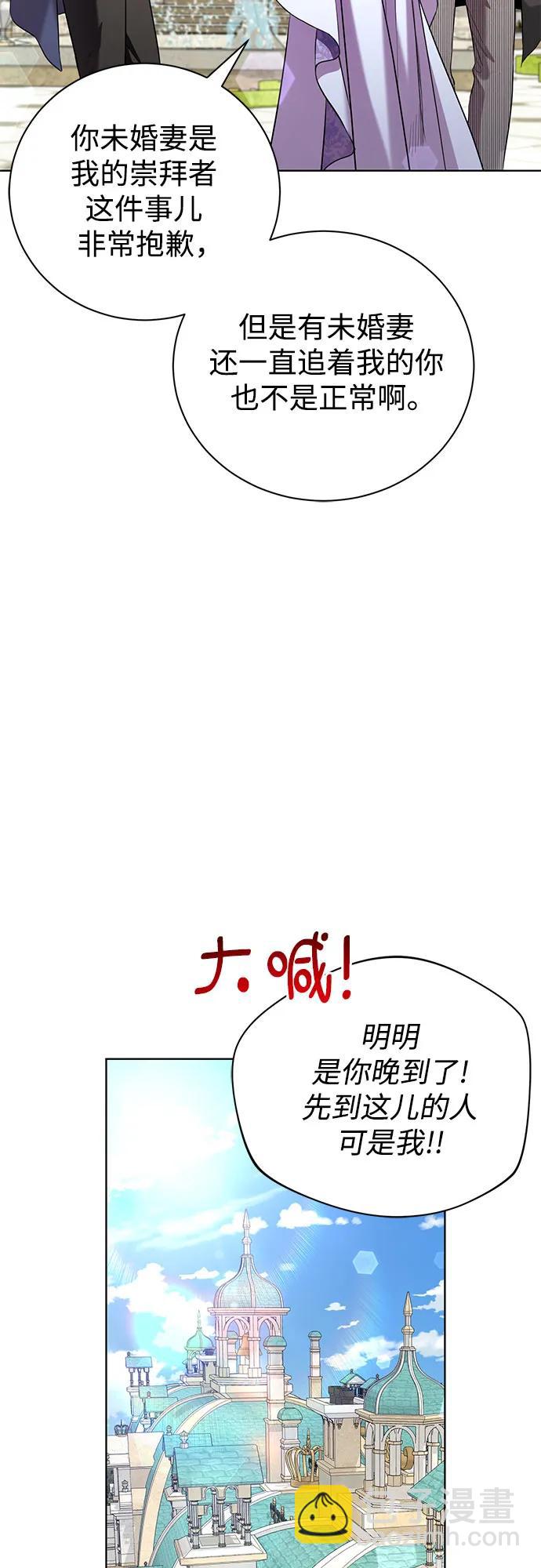 第16话25