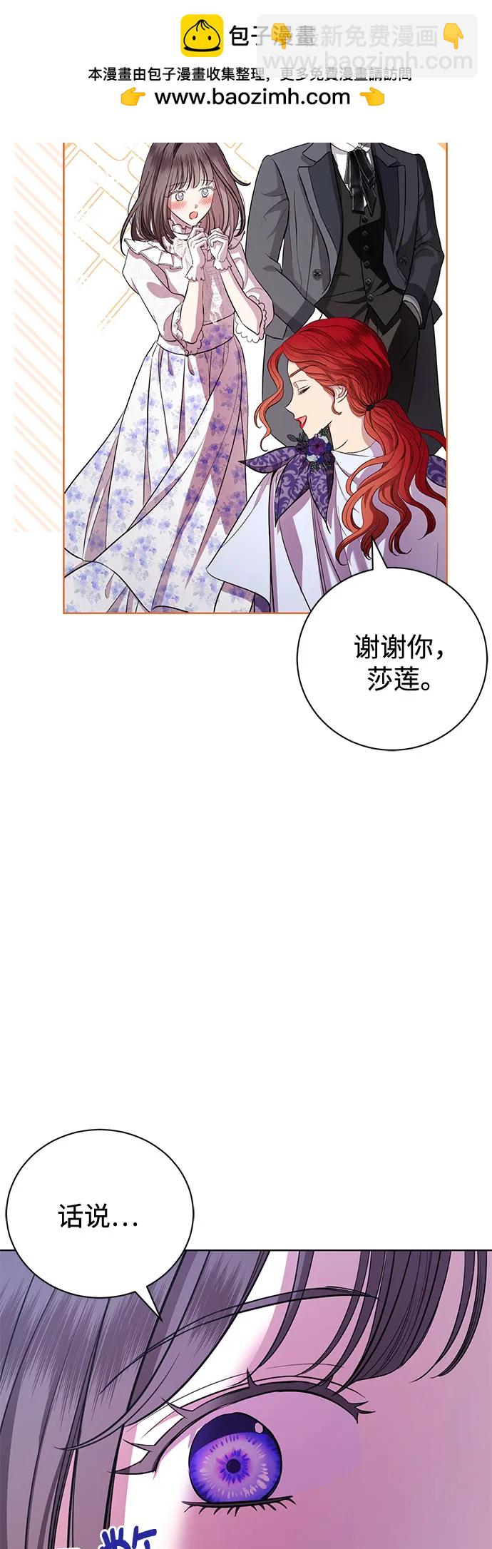 第16话30
