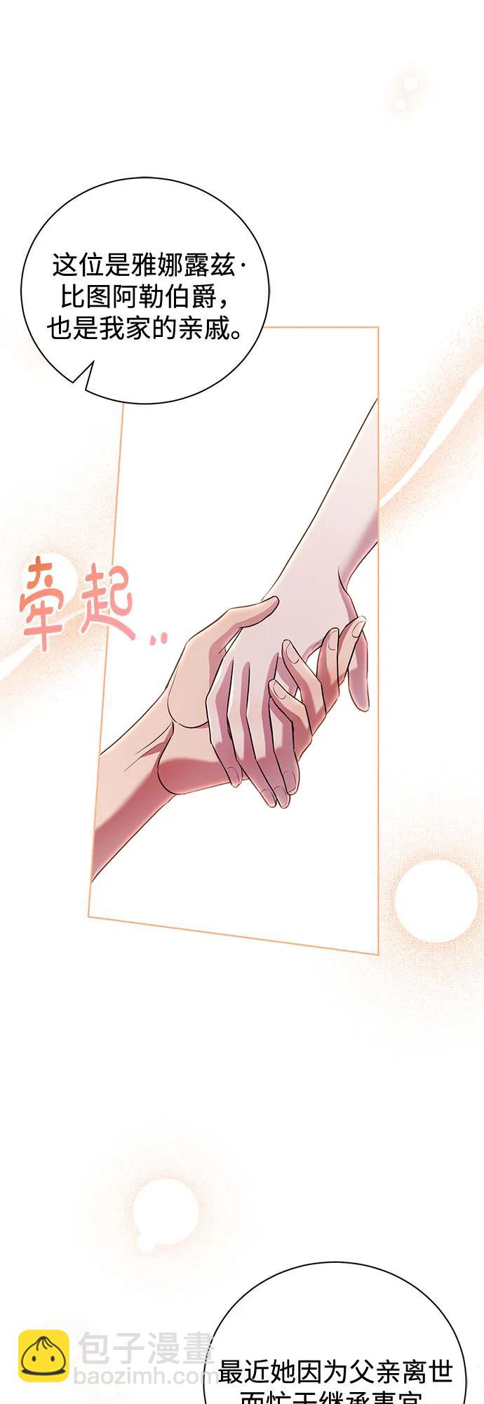 第16话33