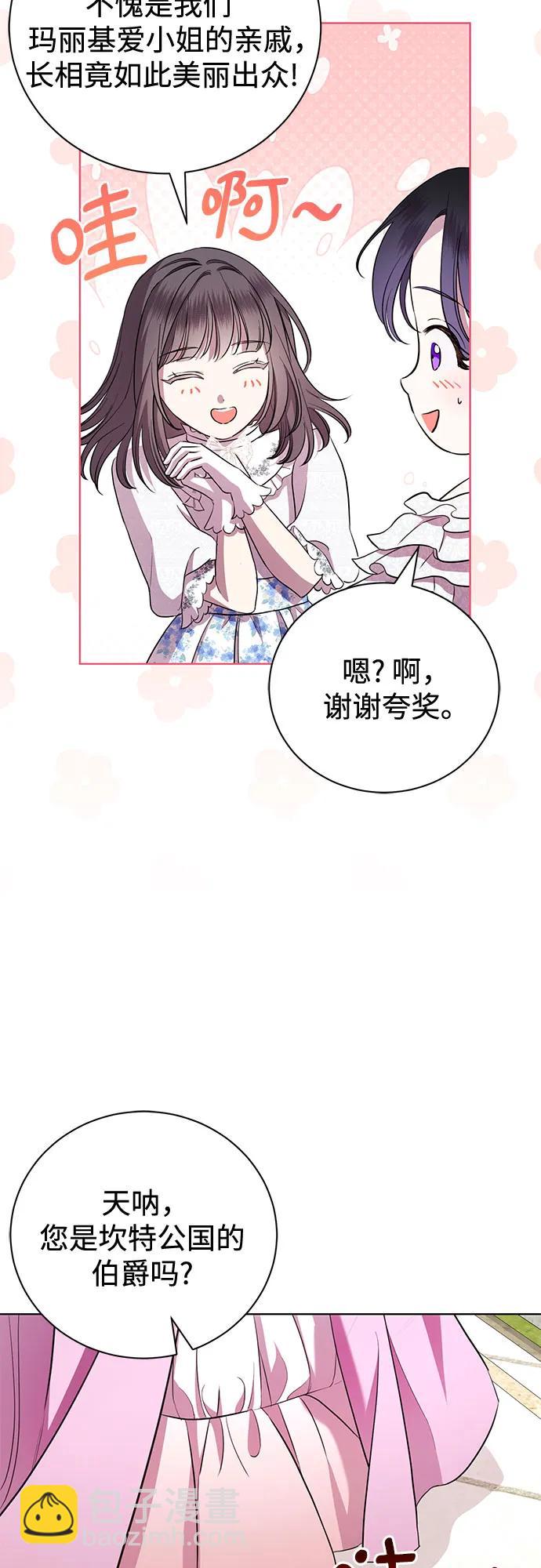 第16话36