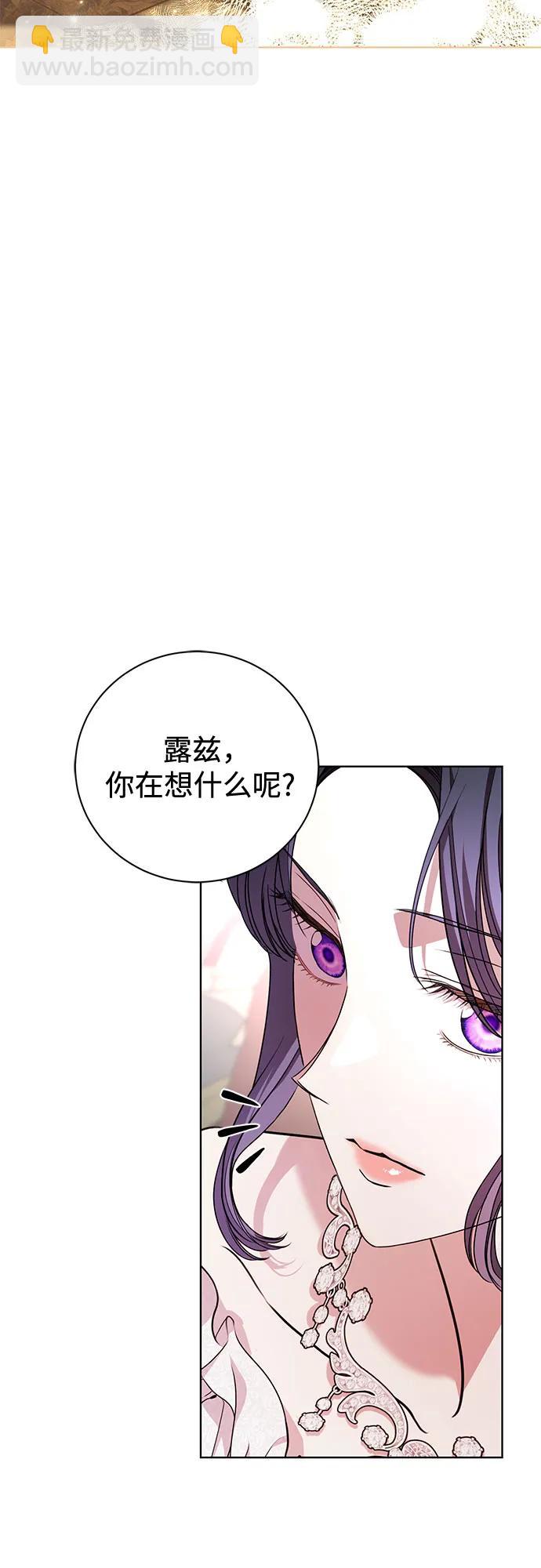 第16话4