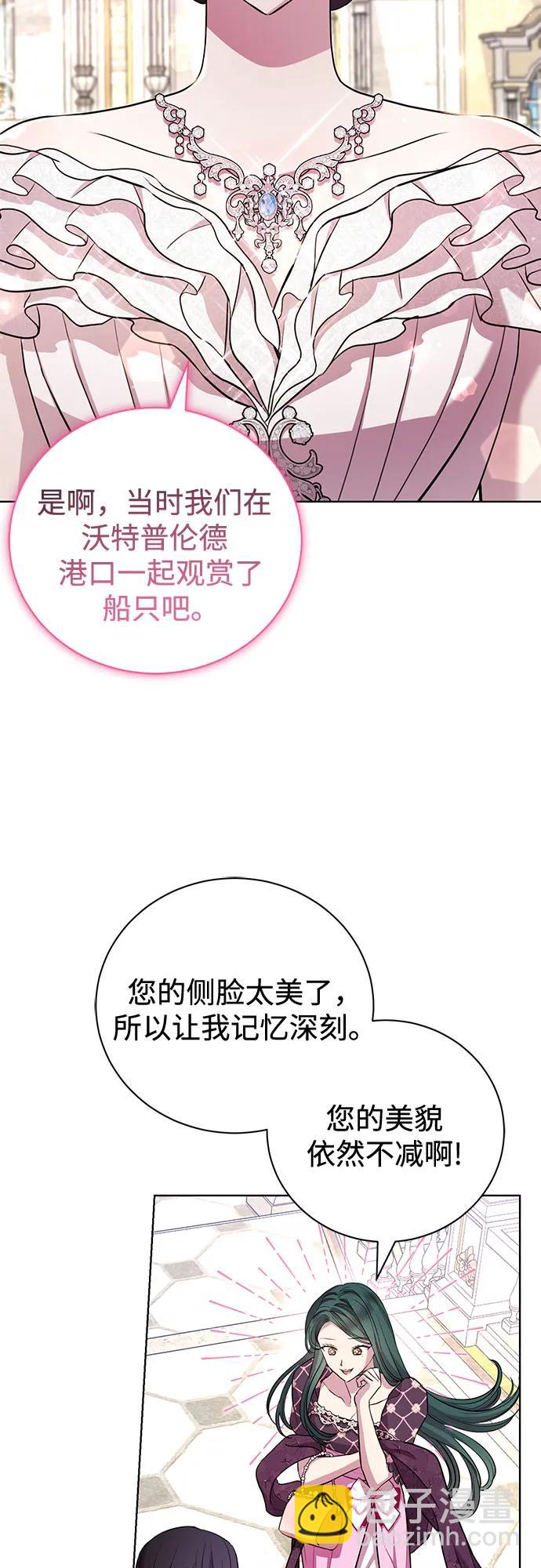 第16话41