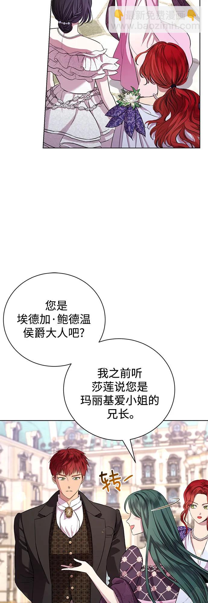 第16话42