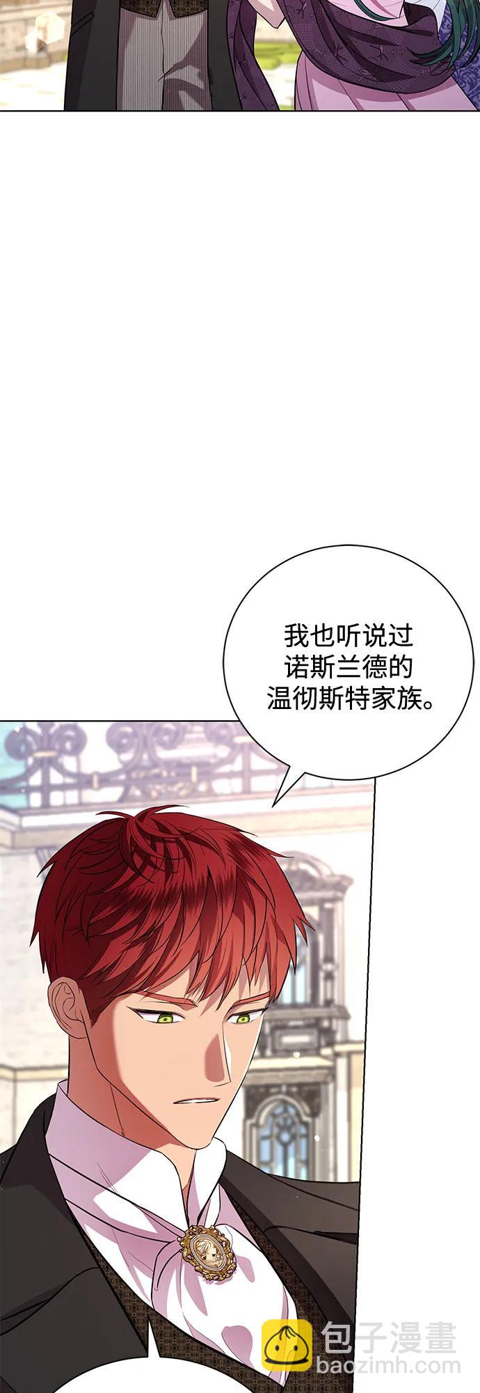 第16话43