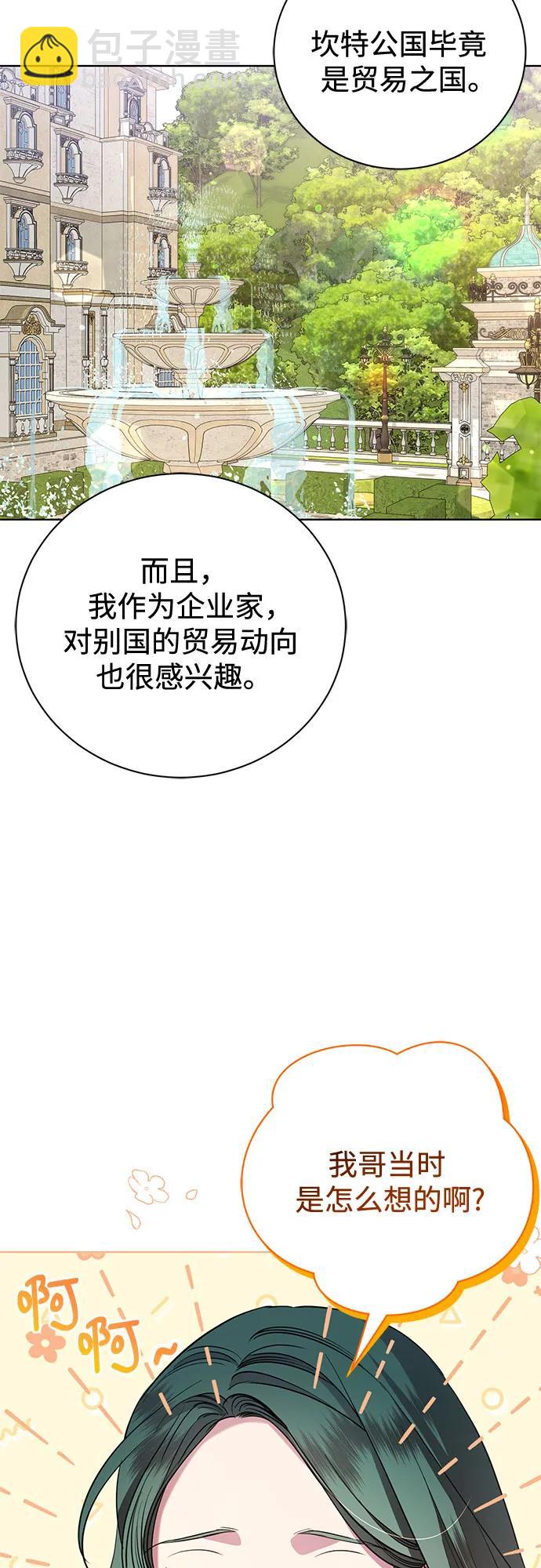 第16话46