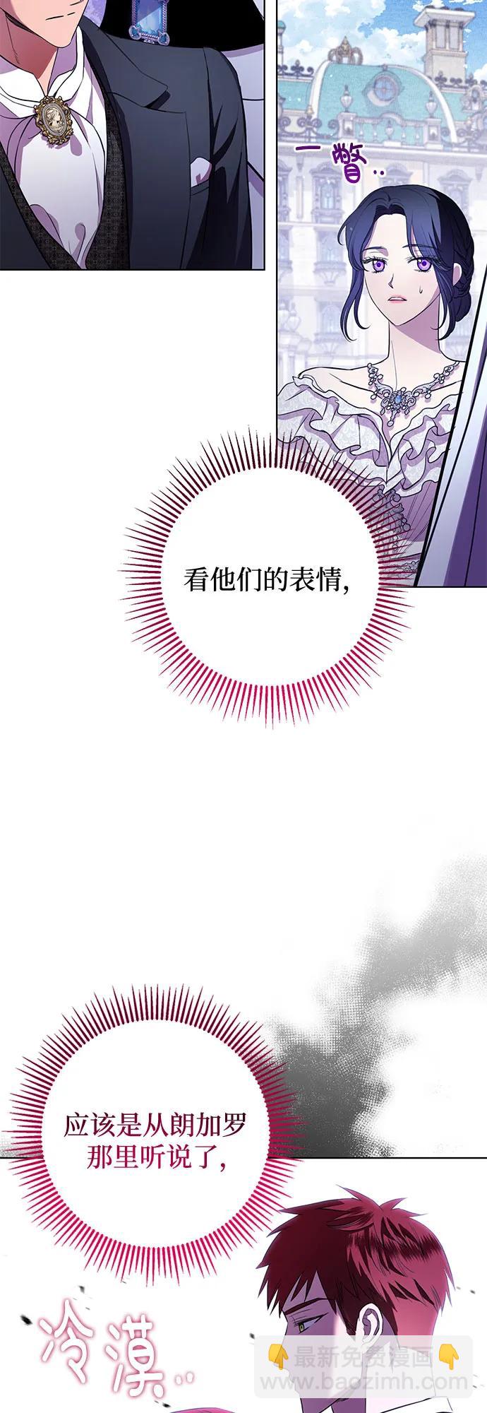 第16话52
