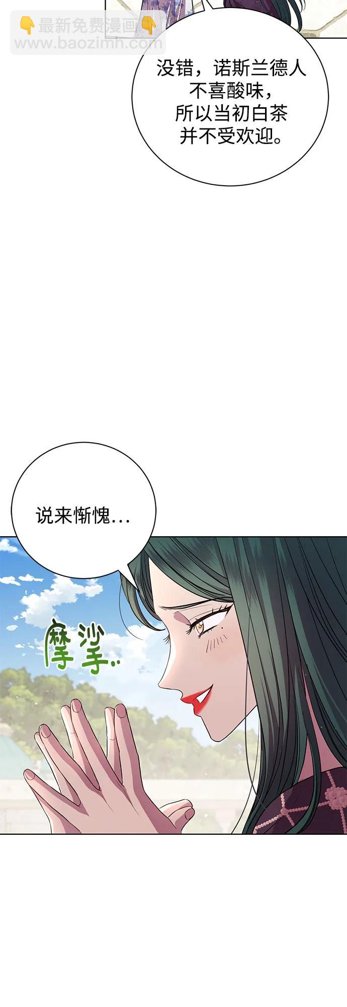 第16话57