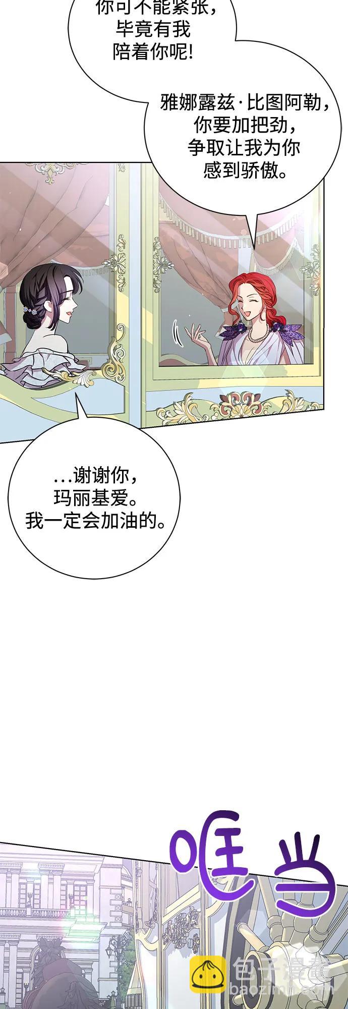 第16话6