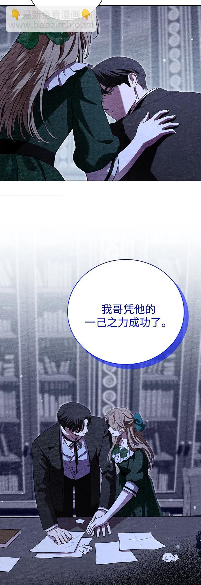 第16话61