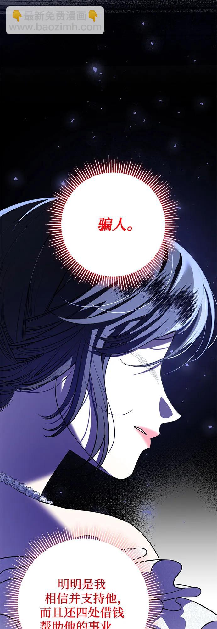 第16话62