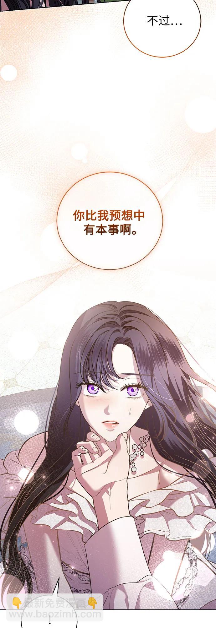 第23话10
