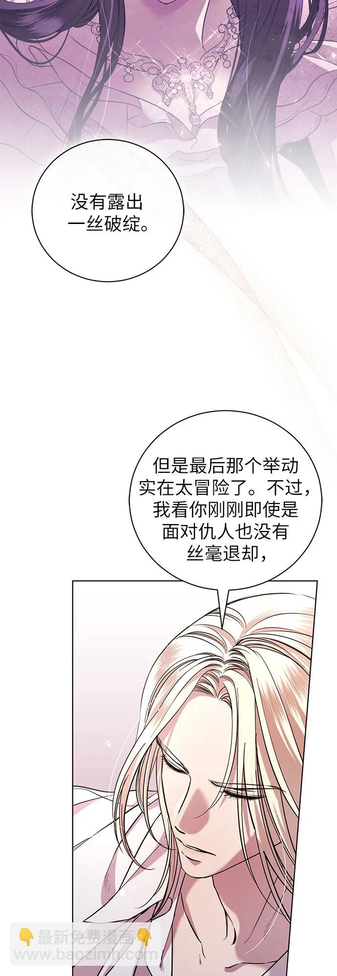 第23话12
